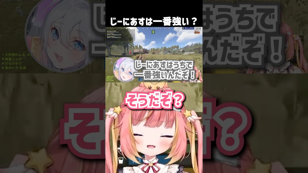 強者感を出せないじーにあす #vcrrust #shorts #vtuber #ゲーム実況