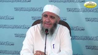 شرح آيات الأحكام | الدورة العلمية السنوية السابعة عشرة | image