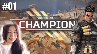 APEX LEGENDS チャンピオン 女性実況 亜妃Aki エーペックスレジェンズ Champion PS4 #01