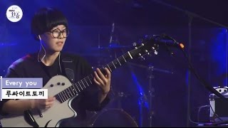 Lucite Tokki - Every you, 루싸이트토끼 - Every you [2016 Live MBC harmony with 푸른 밤 종현입니다]