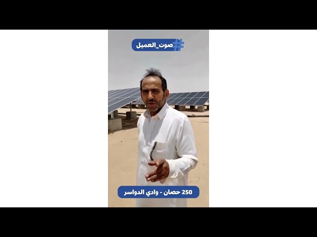 مدائن المستقبل
