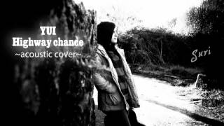 YUI - Highway chance ~acoustic cover~