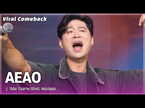 [Viral Comeback] Dynamicduo - AEAO  [Music Bank] KBS 230818