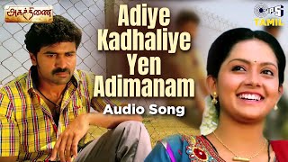 Download lagu Adiye Kadhaliye Yen Adimanam-Audio Song | Ahathinai | Haricharan | Mahima Nambiar, Varma|Tamil Songs mp3