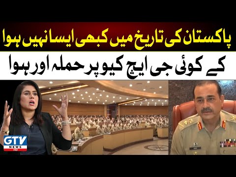 ISPR | Formation Commanders Conference at GHQ | COAS General Asim Munir | Tanzeela Mazhar Exclusive