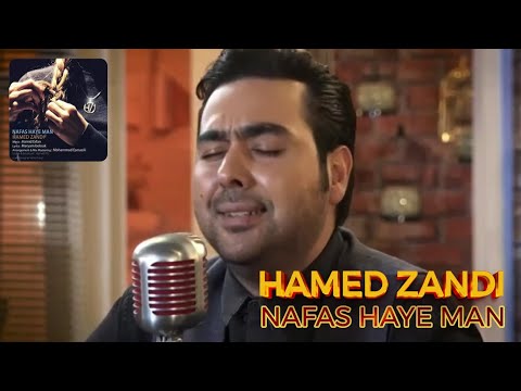 Hamed Zandi - Nafashaye Man