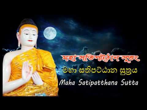 Maha Satipatthana Sutta