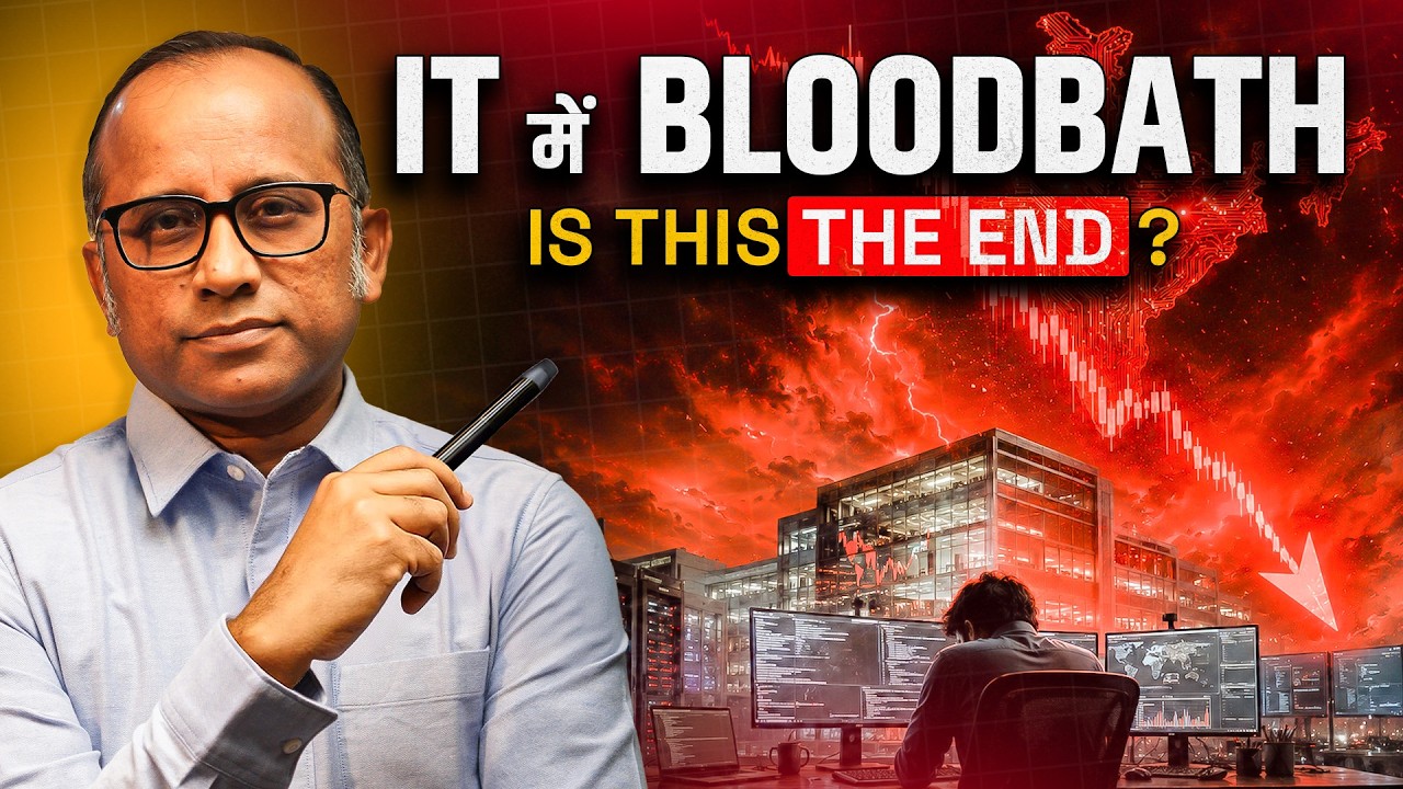 IT में तबाही - Market का Overreaction या End Of Story?  TCS INFY Crash? nifty #bulltrack