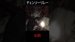 【BIOHAZARD requiem】腐っても武器は使える謎