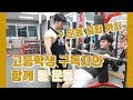 고등학생 구독자와 함께 등 운동 + 등 운동 꿀팁까지! [지피티 TV]