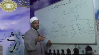 صورة شرح متممة الآجرومية - الدرس الرابع عشر - ((المعرف بـ أل)) 014