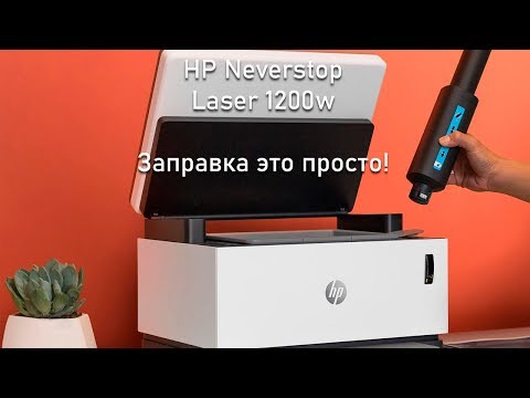 Toner Hp W1103ad Chernyj Dlya Lazernogo Printera Original Kupit Po Nizkoj Cene Otzyvy Foto Harakteristiki V Internet Magazine Ozon