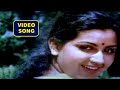 Malayalam Video Song Shankar Menaka Jalaja Online Release