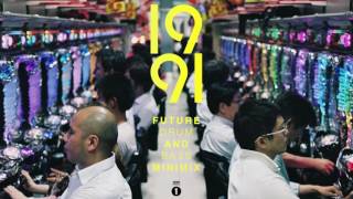 1991 Future Drum & Bass Mini Mix | BBC Radio 1