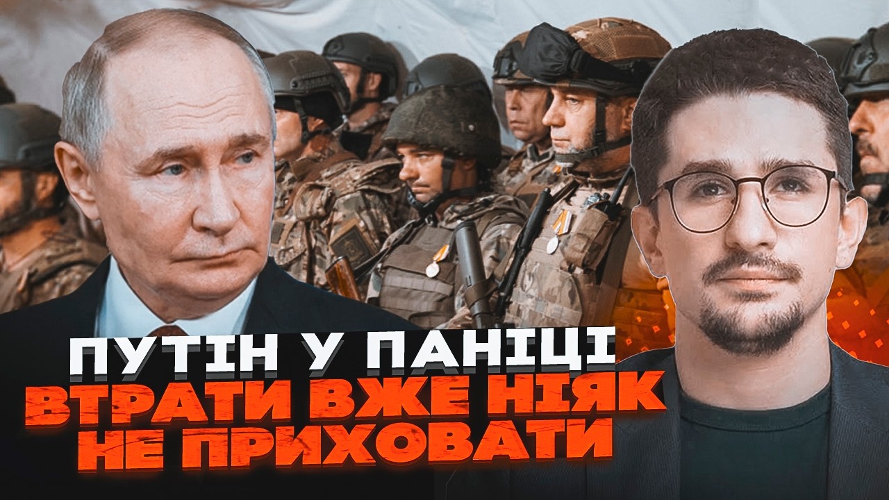 ❗️ПУТІН ПОТРАПИВ У СВОЮ Ж ПАСТКУ! Армія Кремля потопає у злиднях! Головна по