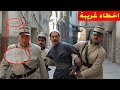 أغنية أغرب أخطاء إخراجيه ظهرت في مسلسل باب الحاره 2022 وكواليس أخطاء التقطها الكميرة في باب الحارة mp3 أغنية أغرب أخطاء إخراجيه ظهرت في مسلسل باب الحاره 2022 وكواليس أخطاء التقطها الكميرة في باب الحارة mp3