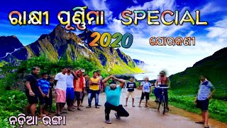Gamha Purnima Celebration video 2020 II Rakhi Purnima Special II JORAKANI