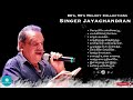 Singer Jayachandran 80's,90's Melody Collections Vol1@Music360_Official #jayachandran #music #tamil