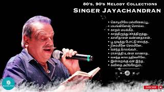 Singer Jayachandran 80s90s Melody Collections Vol1
