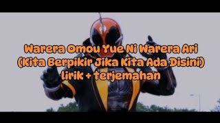 Download lagu Kamen Rider Ghost Opening Song [Warera Omou Yue Ni Warera Ari - Kishidan] mp3