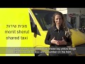 Getting Around Tel Aviv By Shared Taxi Learn Hebrew Citizen Café TLV