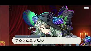 趣味程度のロスワイベント読み上げ実況 初見 撮影10/12