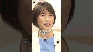 Download lagu 「賃上げそのものに直接助成する」藤井貴彦が党首にきく!日本共産党 田村智子委員長【参院選2025】#参議院選挙 #newszero #日テレnews mp3 Download lagu 「賃上げそのものに直接助成する」藤井貴彦が党首にきく!日本共産党 田村智子委員長【参院選2025】#参議院選挙 #newszero #日テレnews mp3