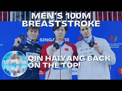 Qin Haiyang Reclaims Gold in the Men’s 100m Breaststroke!