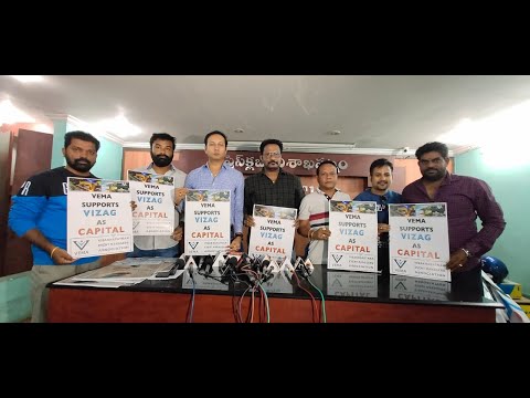 TDP MLA'S & MLC's పార్టీకి రాజీనామా చేయాలి YSRCP Students  యూనియన్ ఆధ్వర్యంలో నిరసన in Visakhapatnam,Vizagvision...