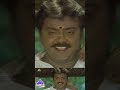 ஆலை Nalla Vellikizhamaiyile Video Song Sakkarai Devan Song Vijayakanth Sukanya Ytshorts