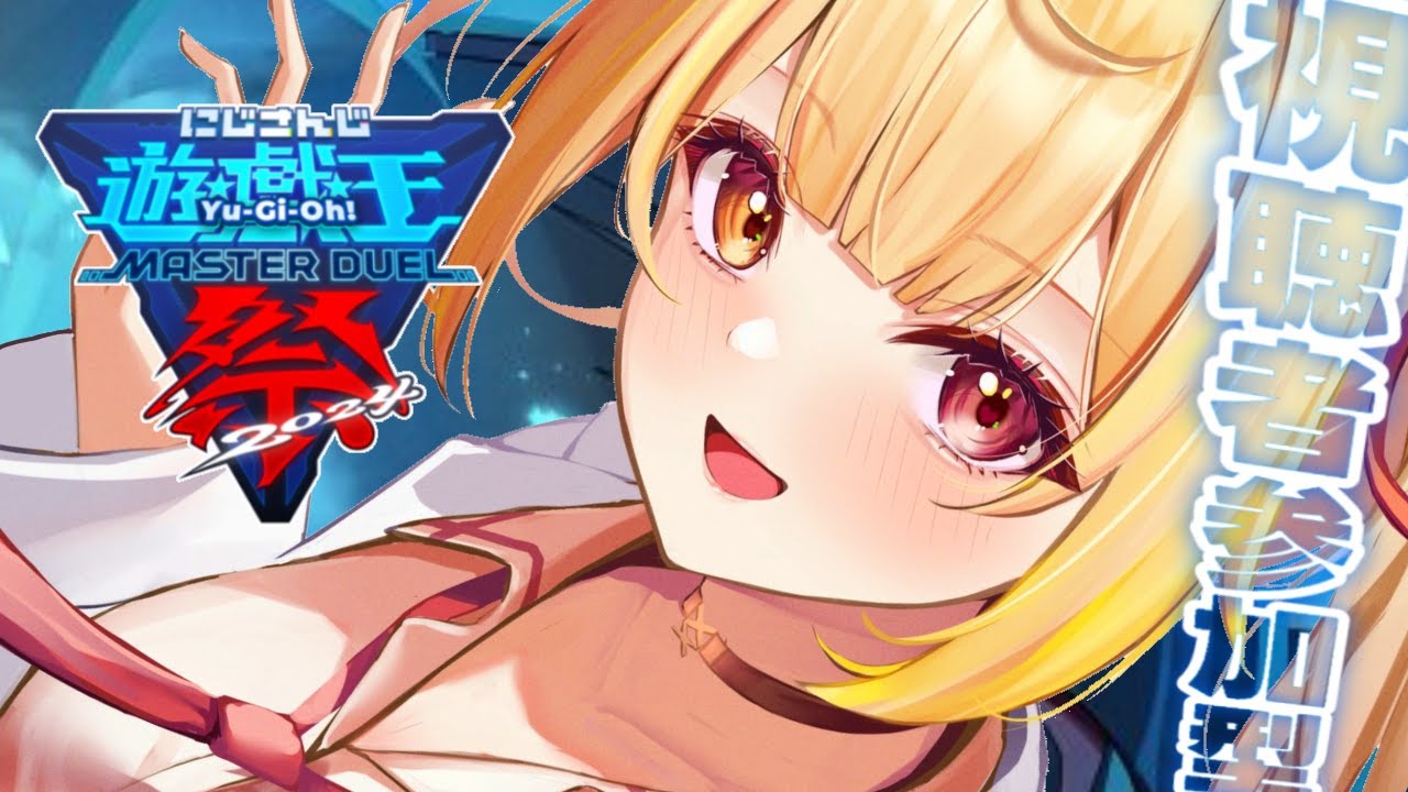 【#にじ遊戯王祭2024】全力練習!幻影騎士団はファントムナイツと読むらしい【星川サラ/にじさんじ】