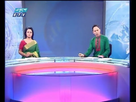 দুপুর ০২ টার সংবাদ, ২৬ মার্চ ২০১৯