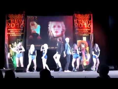 Fenix 2016- Cover dance- C.A.T.- Hyuna- Roll Deep