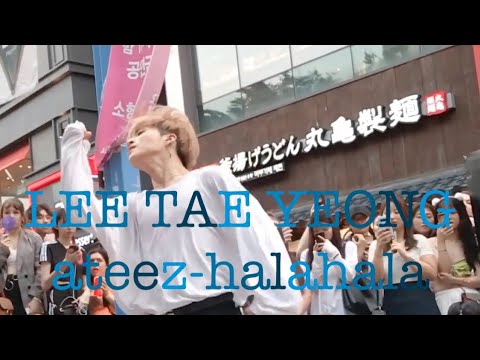 190705 ateez(에이티즈) - halahala [이태영(lee tae yeong) solo] dancecover