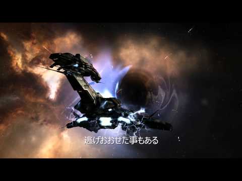 EVE Online - Retribution