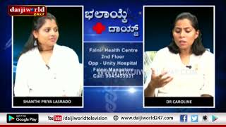 Bolaike Daaiz: Konkani Health Show with Dr. Caroline│Episode 42│Daijiworld Television video