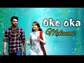Oke Oka Lokam Nuve Lyrical Song WhtsApp Status Telugu Love ️Songs