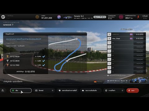 GT7 Circuit Experience Green Hell Sector 07