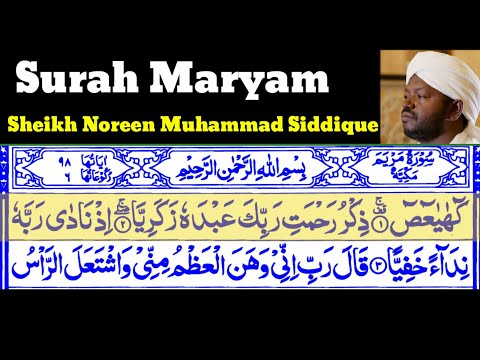 Surah Maryam 19  By Sheikh Noreen Muhammad Siddique With Arabic Text