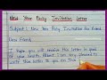 New Year Party Invitation Letter || @PowerliftEssayWriting || Invitation Letter in English