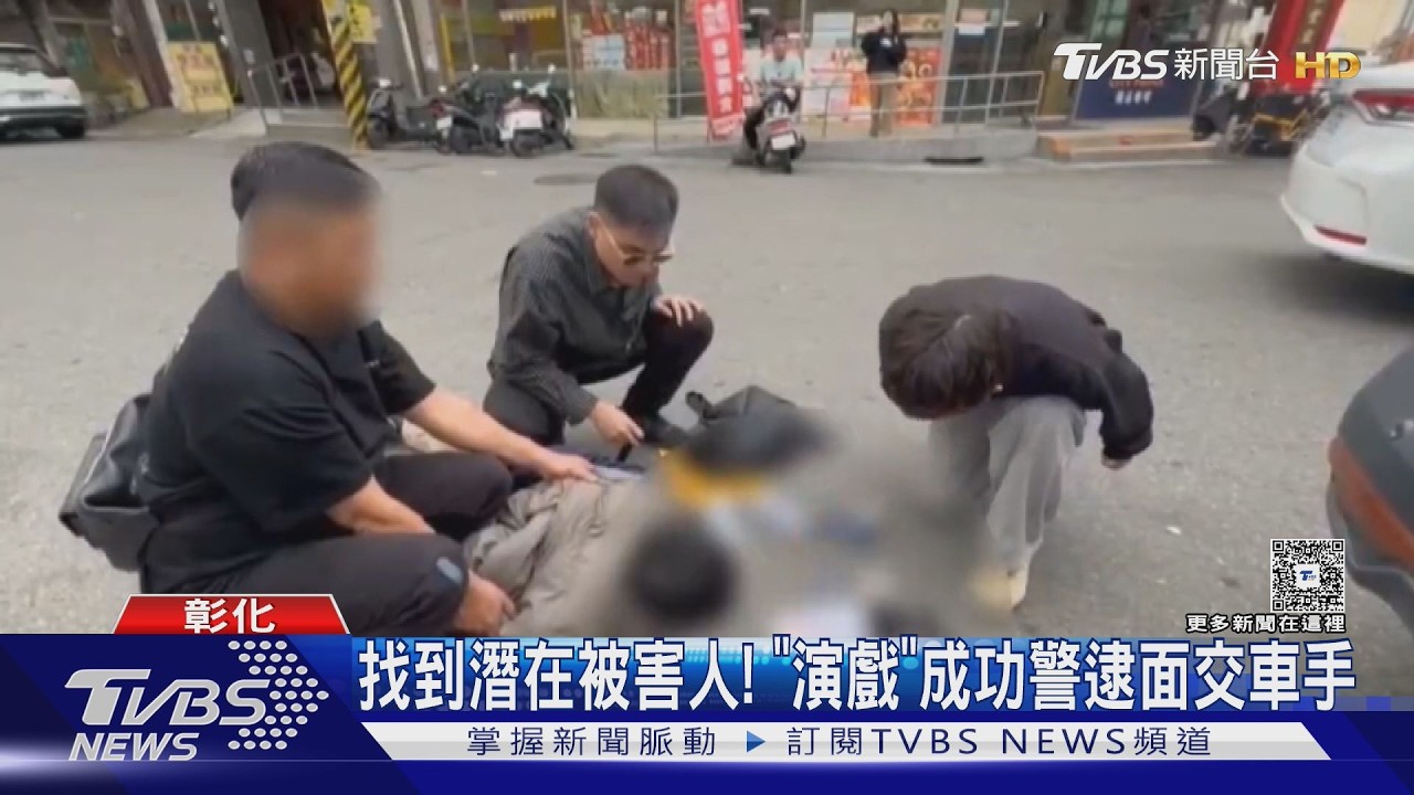 詐團車手「領2千賠4千萬」！金價狂飆　收8條黃金變天價賠償債務