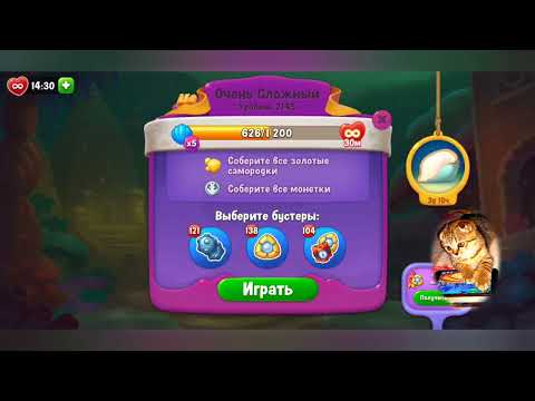 Fishdom 2022, no Boosters,   2145 level  -  прохождение без бустеров,   2145  уровень.