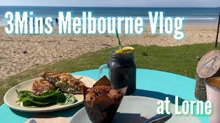 一泊二日グレートオーシャンロードの旅　ローン編
Great Ocean Road 2days trip