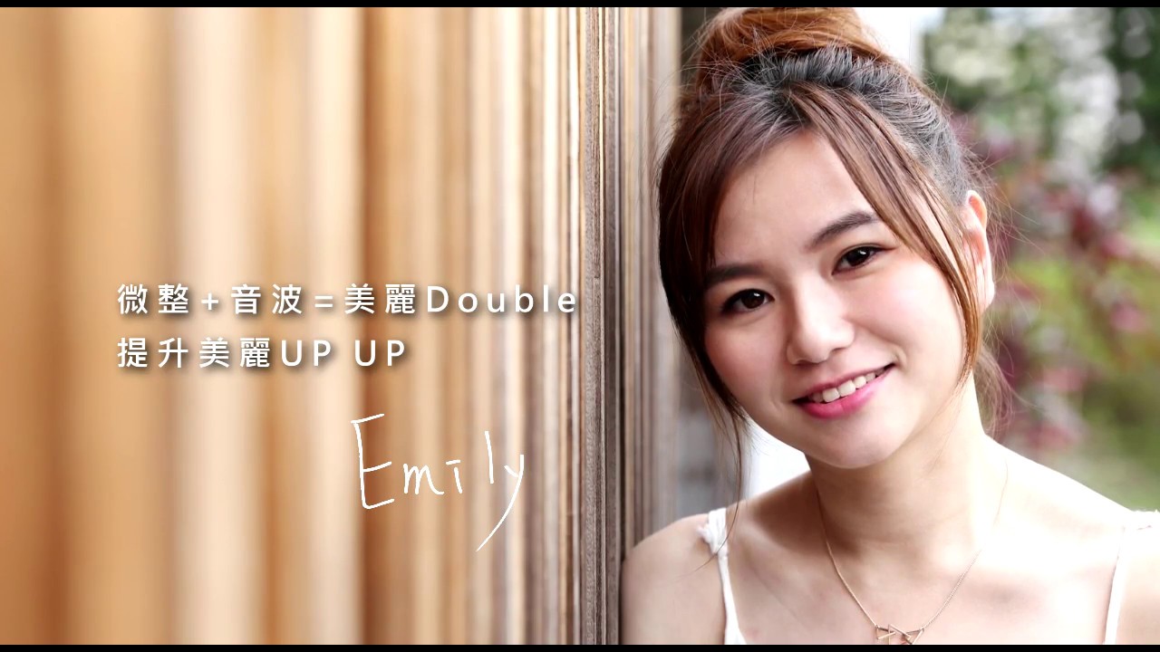 iSkin 盧靜怡皮膚專科診所【玻尿酸+音波+晶亮瓷】微調，甘味人生_Emily