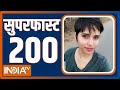 Superfast 200 |  News in Hindi LIVE  | Top 200 Headlines Today | Hindi News LIVE | December 14, 2022