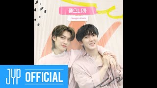 Musik-Video-Miniaturansicht zu 좋으니까 (Changbin, Felix) (Because I Like You) Songtext von Stray Kids