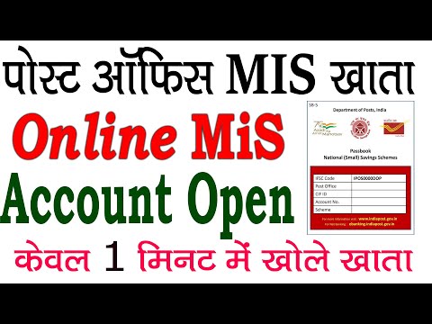 How to open mis account in post office | How to open mis account online | mis account post office