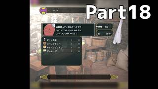 【実況】『Closed faith』 Part18
