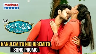 Kanulemito Song Promo - Fashion Designer s/o Ladies Tailor Songs