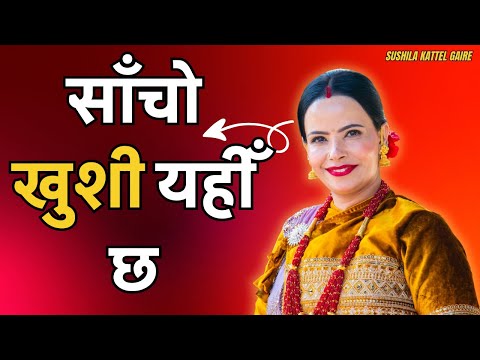 God's Will | Powerful Bachan!